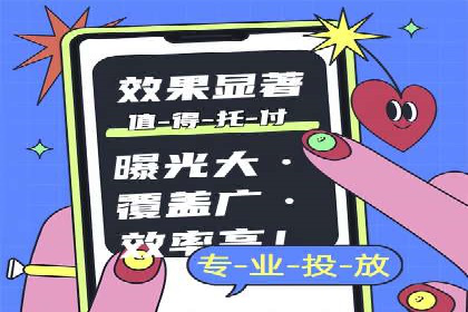 百度SEM代运营助力中小企业快速崛起